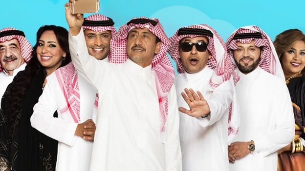 selfie-serie-arabia-saudita